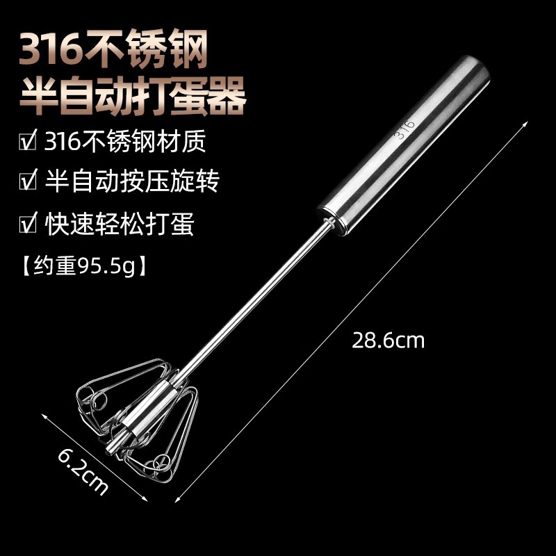 [Upgraded Version] Small Size - 316 High-Quality Steel