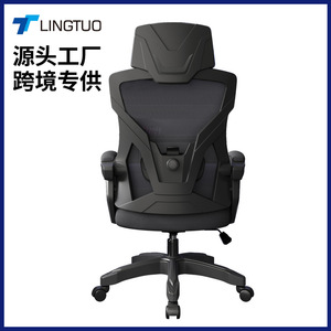 Ergonomic Office <b>Chair</b> With Adjustable Backrest Swivel Base For Home Office Use - Product Image 5
