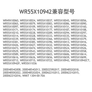Panneau de réfrigérateur GE WR55X10942 vert, pièce de rechange pour réfrigérateur - Product Image 1