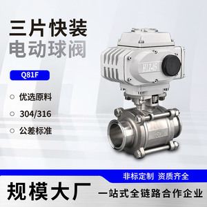 Válvula de bola eléctrica Jingjun de 2 pulgadas, de acero inoxidable 304, roscada, industrial, de cierre para agua - Product Image 3