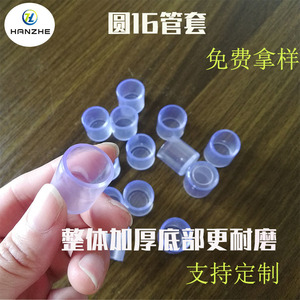 Manchon de protection transparent antidérapant Hanzhe en PVC pour pieds de chaise, 16 mm, pour protection de meubles - Product Image 5