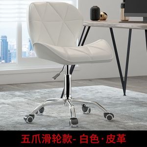 Household <b>Adjustable</b> <b>bar</b> <b>Stool</b> <b>bar</b> Counter Chair High-legged <b>Stool</b> <b>bar</b> Chair Front Desk Backrest Rotating Cash Register Chair - Product Image 2