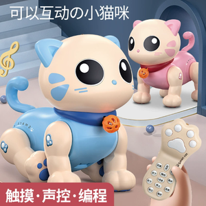 Robot télécommandé programmable à chargement intelligent pour animaux de compagnie jouet électrique à commande vocale chat pour garçons et filles comme cadeau - Product Image 4