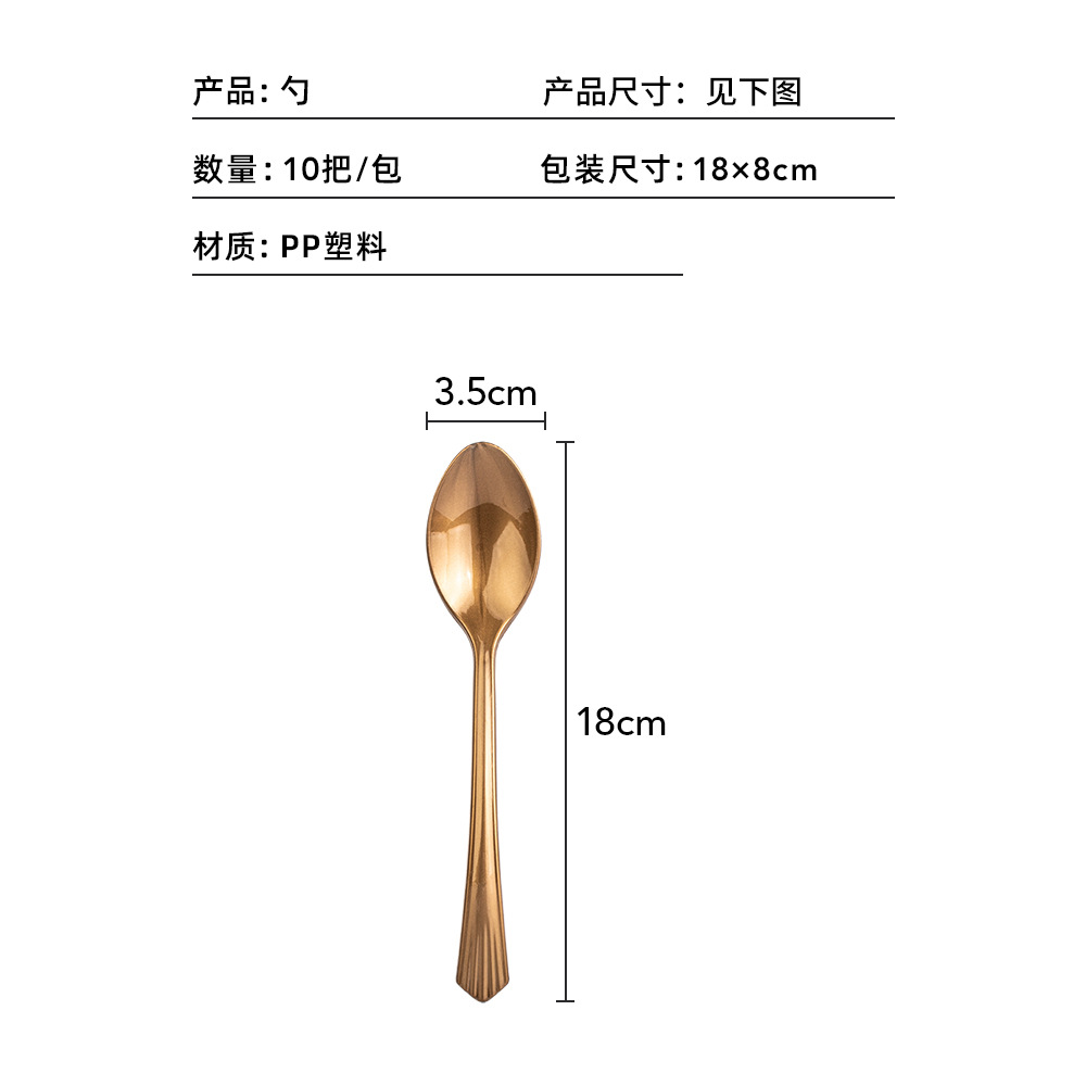 10 Golden Spoons