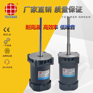 New Original Best-selling <strong>UtA</strong> 90W Long shaft motor V5IK90A-CF UV Aging Test Chamber High-temperature Long shaft motor - Product Image 3