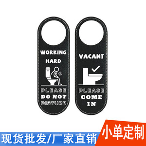 Bathroom Status Sign PU Leather Oval 24x8cm Do Not Disturb Door Hanger Creative Toilet Decor - Product Image 4