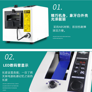 Dispensador de cinta adhesiva automático de escritorio Blw M-1000, 137x218x150mm, para corte de cinta adhesiva en fábrica - Product Image 2