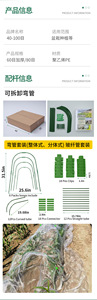 Filet anti-insectes en HDPE résistant aux UV, blanc, 3*6M, avec service de découpe, pour serre, jardin potager, ferme, contrôle des parasites - Product Image 4