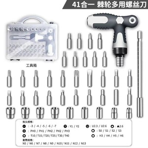 Multi Functional Screwdriver Set 25 Pc Chrome Vanadium Steel Magnetic Insulated For Mobile Phone Computer Laptop Repair Tools - Product Image 5