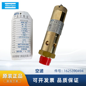 วาล์วนิรภัย Afs รุ่น A20X-16T ขนาด 1/4 นิ้ว สำหรับน้ำมันและก๊าซ อุณหภูมิปกติ สำหรับเครื่องอัดอากาศแบบสกรูและแบบลูกสูบ - Product Image 5