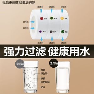 Bao Mu Universal Faucet Robotic Arm Filter Extender Splash Proof Aerator Connector For Bathroom Sinks 1.8gpm - Product Image 4