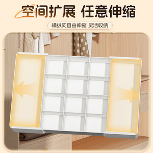 <b>Drawer</b> Organizer Rectangular Expandable Divider For Socks Underwear Wardrobe <b>Storage</b> <b>Box</b> Neat Tidy Clothing Organizer - Product Image 3