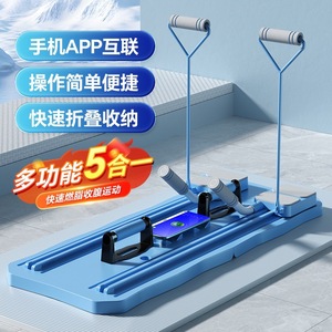 Tabla de Ejercicios Abdominales Multifuncional 5 en 1 con Control por Aplicación para Entrenamiento de Core en Casa u Oficina, Plegable, de Plástico - Product Image 1