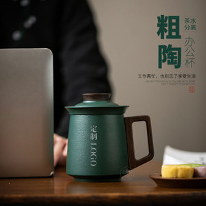 Ceramic <b>Tea</b> <b>Infuser</b> Mug With Lid <b>Tea</b> Water Separation Office Use Customizable Logo Minimalist Design - Product Image 1