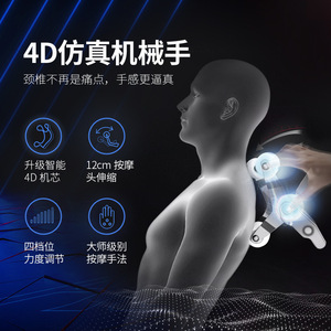 Jingdian SL <b>Track</b> Massage Chair Full Body 2D Robotic Hand Massage Home Use for Seniors - Product Image 2