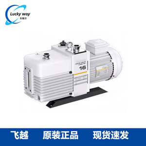 Flying VRD-16 <b>Vacuum</b> <b>Pump</b> 150W 220V 50Hz Ultimate Pressure 2Pa Aluminum HVAC Refrigeration Tools - Product Image 2