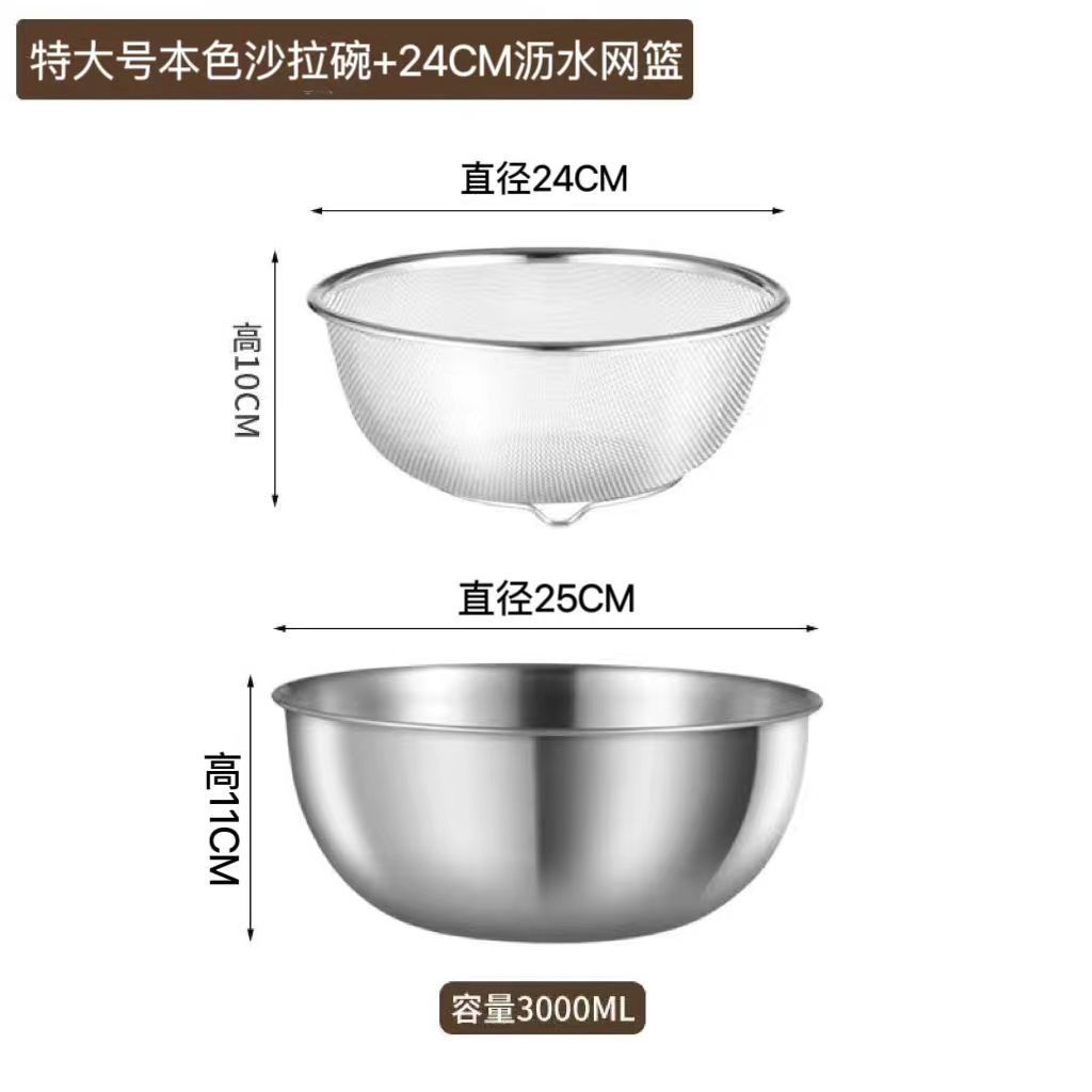 Ensaladera de 25 cm, escurridor de 24 cm