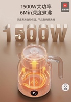 Bouilloire électrique électronique de 1,5 L avec contrôle électronique de la température et revêtement intérieur en acier inoxydable