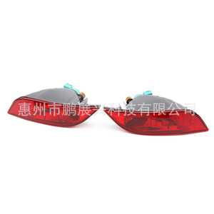 Luz Trasera para Jeep Compass 2017-2021, 55112675AA, Izquierda y Derecha, Luz Trasera LED, Luz Antiniebla - Product Image 2