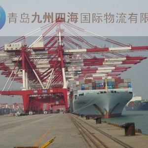 Expédition maritime de Qingdao à Port Louis, Maurice, service de dédouanement et de transport routier LCL - Product Image 3