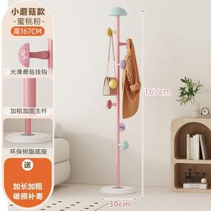 Colgador <span class=keywords><strong>de</strong></span> ropa <span class=keywords><strong>para</strong></span> niños, <span class=keywords><strong>de</strong></span> <span class=keywords><strong>pie</strong></span>, seta, Metal, hierro, doble nivel, multifunción, estante colgante, abrigo <span class=keywords><strong>para</strong></span> <span class=keywords><strong>niñas</strong></span> - Product Image 6