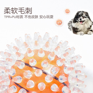 Balle à picots en TPR pour animaux de compagnie, jouet populaire transfrontalier, taille moyenne, pour l'auto-entretenement et l'amusement des chiens - Product Image 3