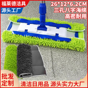 Friend Carcare Product Green Abundant Velvet <b>Flat</b> <b>Mop</b> Cloth 44x24cm Double Sided Mesh Floor Cleaning Pad - Product Image 5