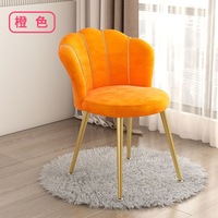 Tabouret de coiffeuse populaire pour adultes, chaise simple pour table de maquillage, chambre et salon, tabouret de salon de manucure et chaise de bureau pour étudiant