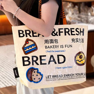 Wholesale Shopping Bags Bulk Laminated <b>Plastic</b> Grocery <b>Tote</b> with Handles PP Woven Shopping Bag with Coating for Party - Product Image 1