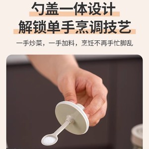 Caja para Condimentos, Botella para Condimentos, Tarro para Condimentos, Contenedor <span class=keywords><strong>de</strong></span> Sal, Solo para Uso en la Cocina del Hogar - Product Image 3