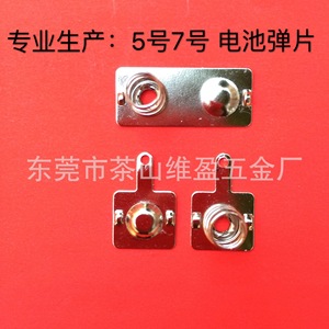 สปริงหน้าสัมผัสทองเหลือง 19.8x8 มม. ยี่ห้อ Weiying ผลิตจากเหล็กผสมฟอสเฟอร์บรอนซ์ สำหรับแบตเตอรี่เครื่องวัดอุณหภูมิอินฟราเรด - Product Image 4