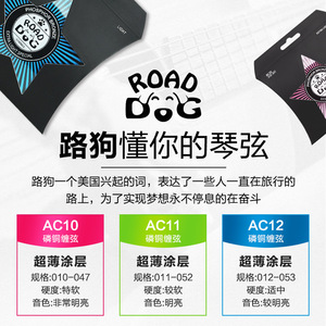 Cuerdas para Guitarra Acústica Road Dog, Recubiertas de Bronce Fosforado, Juego de 1-6 Cuerdas AC11/12/10 - Product Image 4