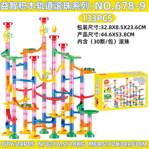 Pista per Biglie 3D in Marmo, 113 Pezzi, <span class=keywords><strong>Gioco</strong></span> Labirinto Fai-da-Te, Set Educativo con <span class=keywords><strong>Blocchi</strong></span> da Costruzione per Bambini - Product Image 6