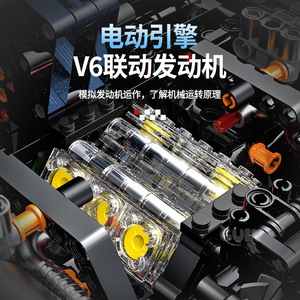 10656 Tech Sports Car 1:8 Drifting <b>Building</b> <b>Blocks</b> Remote Control Racing Car High-Difficulty Assembly Toy for Boys - Product Image 4