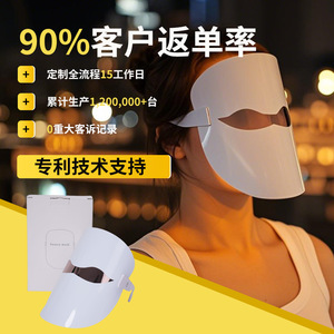 หน้ากาก LED 7 สี แสงสีแดงและสีน้ำเงิน รักษาสิว ใช้กับใบหน้า ชาร์จด้วย USB วัสดุ ABS ใช้ในบ้าน - Product Image 3