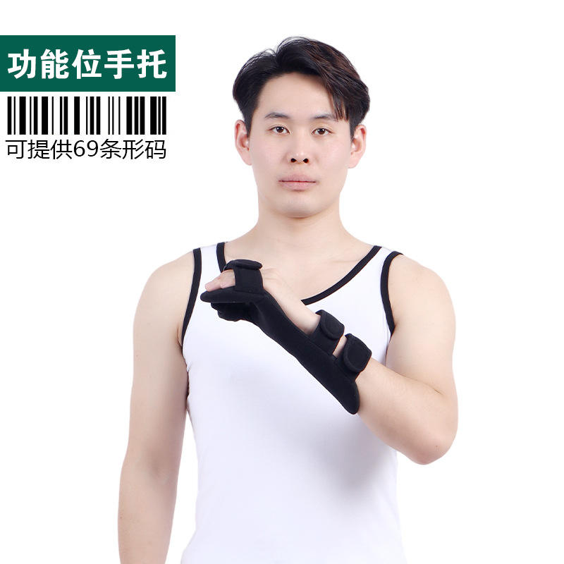 ที่วางแขนอเนกประสงค์ (สีดำ) + สายสะพายข้าง (สีดำ)