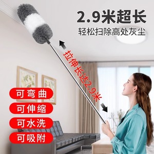 Telescopic Feather Duster 2.9M Extendable Dust Remover For Home Ceiling Cleaning - Product Image 5