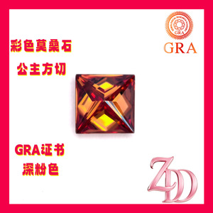 Colored Moissanite Deep Pink Square Princess Cut Lab Created Gemstone For Jewelry Making With Gra Report - Product Image 4