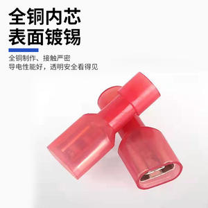 Conector de Terminal de Resorte Aislado de Nylon FDFN1.25-250, Rojo, 33 Posiciones, Material PC - Product Image 2