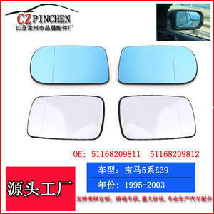 Espejo retrovisor para BMW Serie 5 E39, lado izquierdo con calefacción, 17x10.3x1.5cm, pieza FP009 FP010 - Product Image 3
