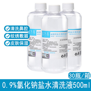 น้ำเกลือ 500 มล. โซเดียมคลอไรด์ 0.9% สำหรับการสักถาวร ทำความสะอาดคิ้ว จมูก และเปลือกตา - Product Image 2