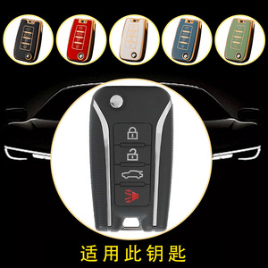Huanyue ฝาครอบกุญแจรถ TPU เหมาะสำหรับ Dongfeng Venucia D60PLUS T70พับ T90ที่คลุมกุญแจยอดนิยม - Product Image 4
