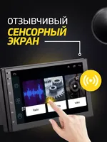 XY Auto MTK 2din voiture Android Radio lecteur multimédia 7 pouces sans fil Carplay pour Toyota Hyundai Kia Renault Nissan Honda Lada VW