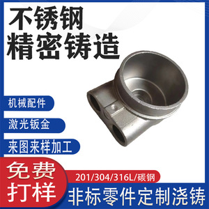 304 - Product Image 4