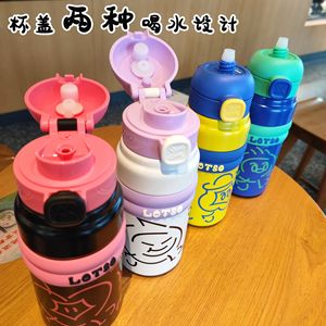 Lotso Stainless Steel Thermos Cup 316 Double Wall Vacuum Insulated With Straw For Students Outdoor Use - Product Image 2