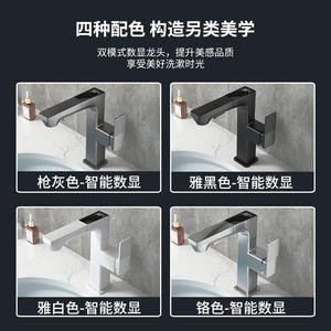 Robinet multifonctionnel de style nordique simple, eau chaude et froide, à extraction, pour lavabo de salle de bain, pour la maison, le parc, l'utilisation en hall - Product Image 6