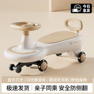 Auto de Juguete S Wing para Niños, Glider Eléctrico de Cuatro Ruedas para Niños Pequeños, Unisex - Product Image 4