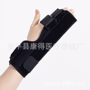 Férula de fijación para fractura metacarpiana, esguince de muñeca y palma, soporte de rehabilitación, protector. - Product Image 3
