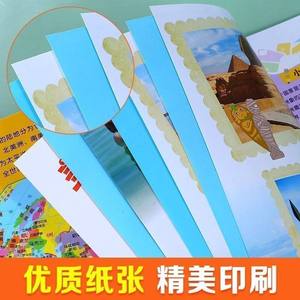 Autentico Set Mappa Cina e Mondo per l'Educazione Geografica dei Bambini - Il Mio Primo Libro di Mappamondi (Modello 9787513149952) - Product Image 4