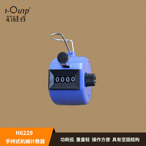 เครื่องนับจำนวนแบบมือถือซิลิคอนวัลเลย์ H6229 แบบสี่หลัก พร้อมปุ่มกด สำหรับงานนับจำนวน - Product Image 3